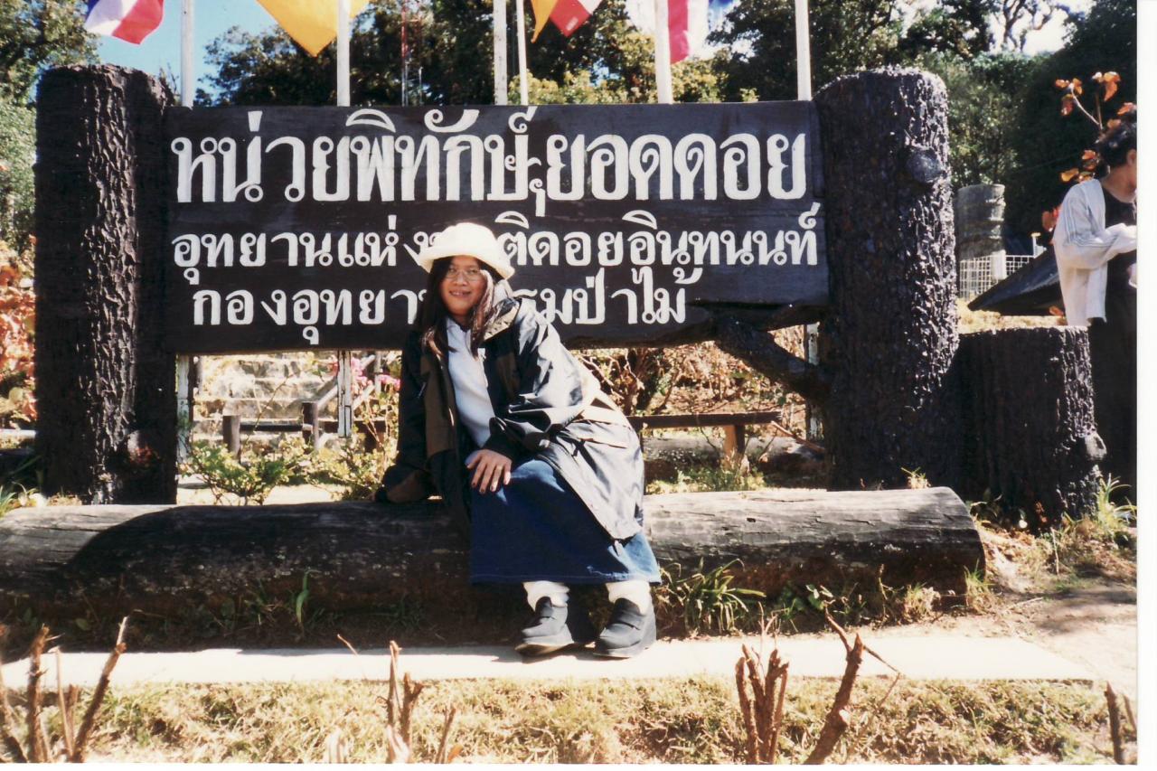 doi inthanon0018