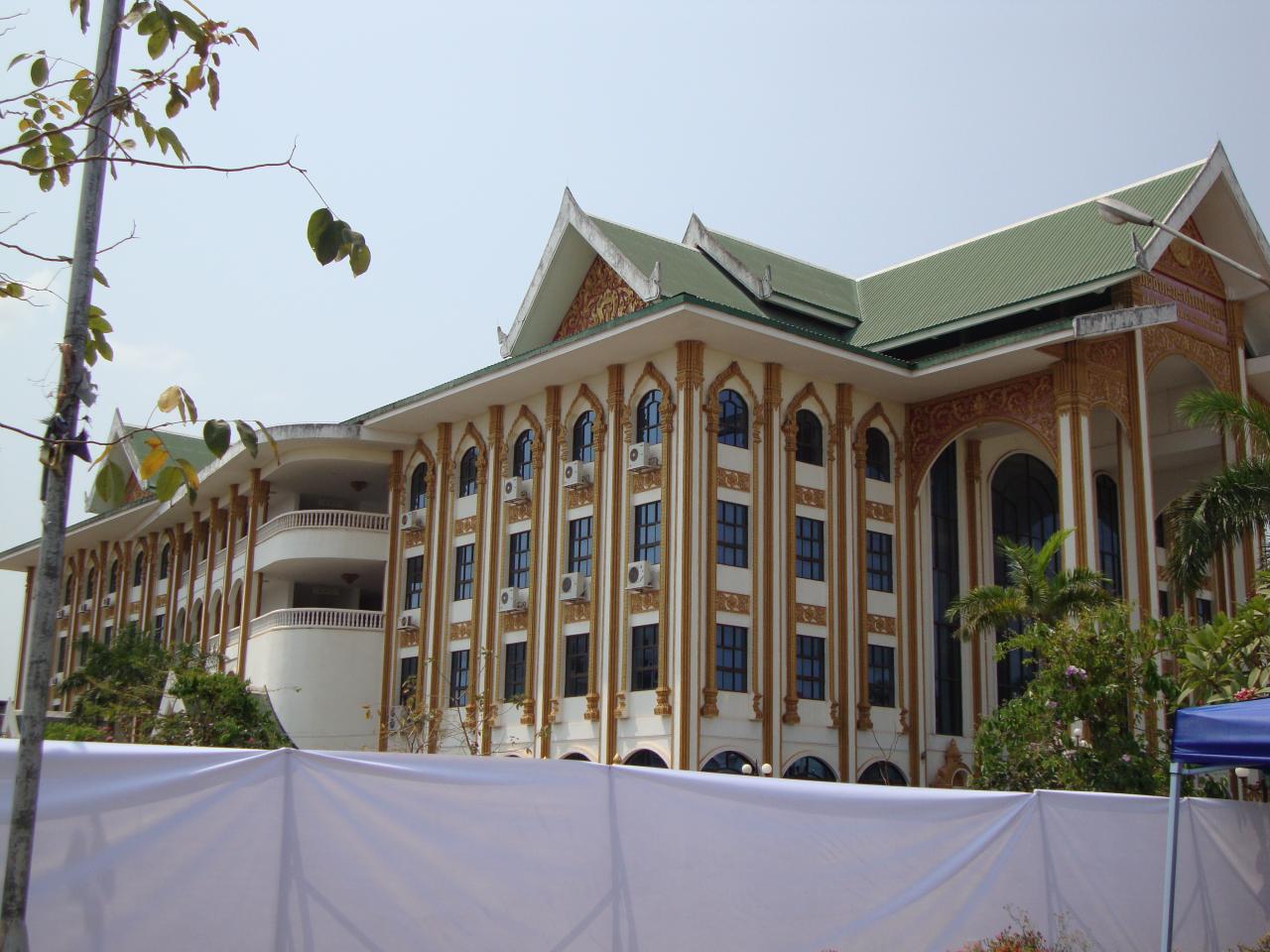 Maison de la culture de Vientiane